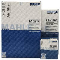 马勒(MAHLE)滤清器套装空气滤+空调滤+机油滤(奔腾B70/B90 2.0/2.3L)厂家直发