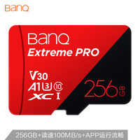 banq 256GB TF（MicroSD）存储卡 U3 C10 A1 高速增强版 读速100MB/s 行车记录仪监控手机内存卡