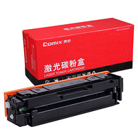 齐心（COMIX）CXP-CF401A青色硒鼓粉盒（适用惠普HP Color LaserJet Pro M252dw/M252n MFP M277dw/M277n）