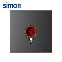 西蒙(SIMON) 开关插座面板 E6系列 紧急报警开关 86型面板 荧光灰色 725901-61