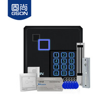 GSON 门禁系统办公室玻璃门电插锁电源IC卡刷卡门禁卡扣磁力锁门禁一体机