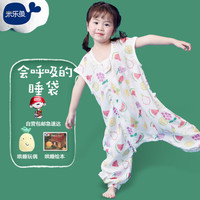 米乐鱼 婴儿睡袋儿童抱被宝宝分腿防踢被子 西瓜冰110*57cm