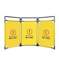 星工（XINGGONG）施工围挡布艺围栏电梯维护伸缩折叠防护栏临时安全警示牌 请小心绕行（3片装）