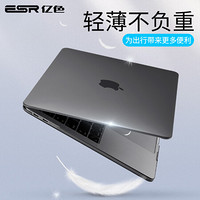 亿色（ESR）苹果笔记本保护壳电脑外壳 Macbook 新Pro 15.4英寸磨砂超薄全包防水防摔电脑保护套外壳-啫喱黑