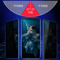 瓦力（VALEA） 华为荣耀20防窥钢化膜 华为荣耀20全屏防窥钢化膜手机玻璃膜保护贴膜 黑色