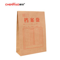 晨好（CHENHAO）50只装 牛皮纸档案袋  进口纯木浆 加厚  投标文件资料袋 3cm