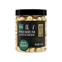 太璞精选白莲子250g