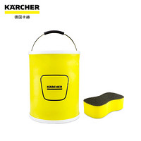 Karcher卡赫 折叠桶洗车用水桶户外旅行便携式车载水桶+海绵套装