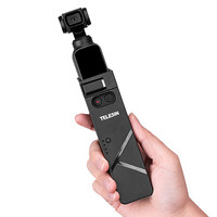 TELESIN osmo pocket充电手柄大疆口袋灵眸配件移动电源延长自拍杆vlog三脚架固定拍摄