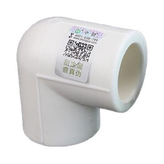 中财（ZHONGCAI）PPR63 白色环保PPR 管材水暖配件 90度直角弯头D63（5个装）