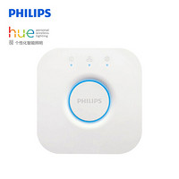 飞利浦（PHILIPS）hue桥接器 hue go无线照明控制器 智能分段控制器