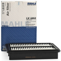 MAHLE 马勒 空气滤清器/空滤LX 4852(瑞虎5X/瑞虎7/瑞虎8 1.5T/2.0L)厂家直发
