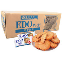 EDO Pack 纤麦饼干 原味 2.5kg