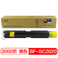 得印(befon)PLUS SC2020黄色墨粉盒(适用施乐SC2020/2020CPS/2020DA/C2020NW/2021/CT202243)