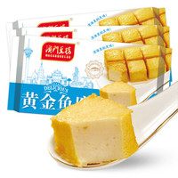 火锅丸 黄金鱼腐 国产鱼豆腐 100g