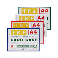 晨好（CHENHAO）卡k士磁性硬胶套 透明PVC卡片袋  A4文件保护卡套 带磁性贴框 蓝色 10个