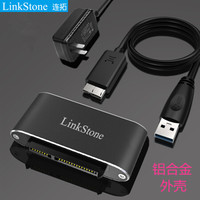 连拓（LinkStone）SATA转USB3.0硬盘盒易驱线 2.5/3.5英寸SSD固态硬盘座 笔记本硬盘台式机光驱转接器 E653B