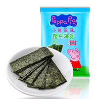 Peppa Pig 小猪佩奇 宝宝零食儿童即食紫菜原味厚片海苔片6g *39件