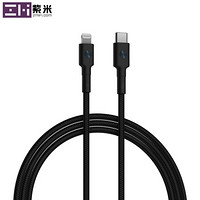 ZMI紫米苹果MFI认证PD快充线编织/数据线USB-CtoLightning充电器线适用于iPhoneX/XS Max/XR/8黑色0.3米AL872