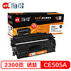 Ait海得 CE505A 专业版 TR-CE505A硒鼓 05A 适用惠普HP P2035 2035D 2035N P2055 P2055D 打印机耗材