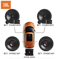 JBL汽车音响改装 STAGE3 607C+STAGE3 627+STAGEA6004四门6喇叭套装6.5英寸车载扬声器功放套装
