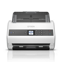 爱普生（EPSON）DS-870 A4馈纸式高速彩色文档扫描仪 双面扫描/65ppm (原厂三年保修)