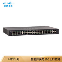 思科（CISCO） SG250X-48-K9-CN 48口 智能开关企业级交换机