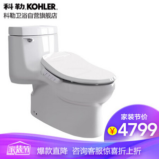 科勒（KOHLER）马桶智能马桶盖套装 星玛龙丽裙版连体马桶座便器K-76801T+K-26132T 305mm坑距