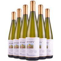 王朝 DYNASTY 半干白葡萄酒（经典版）750ml*6 整箱装