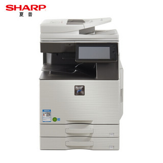 夏普（SHARP）MX-B6081D 复印机 黑白多功能数码复合机(含双面输稿器+双纸盒+100页旁路送纸) 免费安装