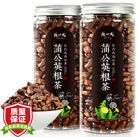 陈一凡  蒲公英茶 长白山优选蒲公英根茶浦公英 蒲公英丁根茶 220g/罐