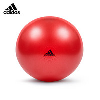 阿迪达斯（adidas）瑜伽球 加厚防爆健身球 弹力球男女通用健身器材 配充气筒  红色 直径75CM ADBL-11247OR