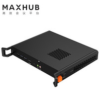 MAXHUB 独显PC模块  8G/128G MT41-i5（限S系列会议平板使用）