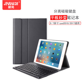 技光（JEARLAKON） 苹果2018/17款ipad保护套 轻薄无线蓝牙键盘皮套ipad air1/2商务9.7英寸平板电脑通用黑色