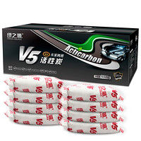 绿之源 GREEN SOURCFE汽车新车除味除甲醛活性炭车家两用新房装修甲醛清除剂碳包车载竹炭包V5系列1000g(精英款)