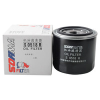 索菲玛 SOFIMA）机油滤清器/机滤/机油格/机油滤芯 S0518R 帕杰罗3.0 3.8/长丰猎豹3.0L