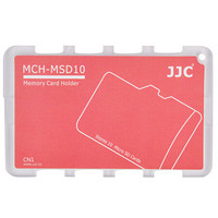 JJC TF卡盒 收纳盒 相机存储卡盒 内存卡保护盒 储存卡卡盒 便携卡包卡套 Micro SD卡盒 粉色(可放10张TF)