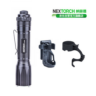 纳丽德NEXTORCH TA30战术强光套装版（V5快拨套+黑色战术指环+TA30含电池）