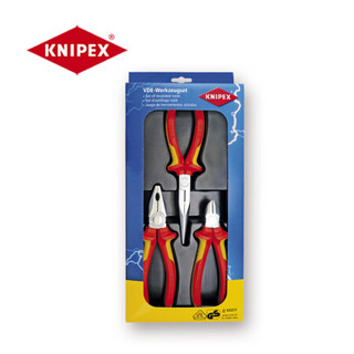 凯尼派克（KNIPEX）00 20 12 电工绝缘钳子组套定制 (期货货期8周)