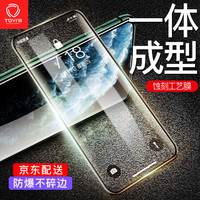 泰维斯(TGVI'S) 苹果XS Max钢化膜iPhone11Pro Max/XS Max钢化膜 曲边防尘全屏隐形前贴膜 明澈6.5英寸黑