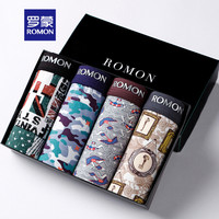 罗蒙(ROMON)男士内裤男中腰四角裤男式平角裤u凸短裤头时尚印花平角内裤4条礼盒装 M2134 时尚印花组合 2XL