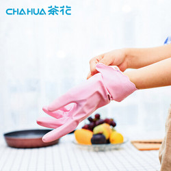 茶花 防水洗衣手套PVC家务洗碗清洁耐用手套(M 中码) 粉色 C78012* *5件