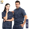 耐典 春夏工作服套装上衣裤子 男女汽修工程服工厂车间劳保服工服工装ND-201 瓦灰短袖套装 185/2XL