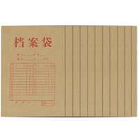 信发（TRNFA）TN-DA3205 牛皮纸档案袋/纯木浆文件袋 加厚180g侧宽5cm标书合同资料袋10只装