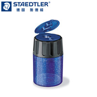 STAEDTLER 施德楼 德国施德楼(STAEDTLER)转笔刀双孔桶状彩铅卷笔刀儿童学生笔刨5134蓝色