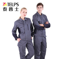 泰普仕（TELPS）防静电工作服套装 汽修/工厂/车间 春秋款分体式 可水洗高棉面料劳保服 灰蓝拼1套L码可定制