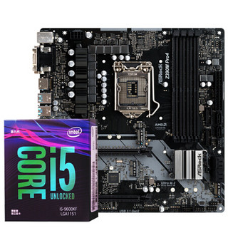 华擎（ASRock）Z390M Pro4主板+英特尔（Intel）i5-9600KF 板U套装