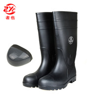 者也高筒雨靴长筒雨鞋劳保胶鞋工地安全防护雨靴矿工靴防滑防水防油黑色 钢包头款 39码