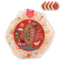 正大食品（CP） 香肠鸡蛋饭团 120g*4 微波速食 儿童早餐 方便菜