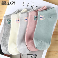 雪中飞 SNOWFLYING袜子女士短袜浅口低帮船袜棉质吸汗透气运动时尚潮流5双装 猫咪印花款 均码